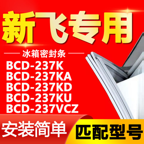 【强磁密封 十年质保 原厂尺寸 安装简单】