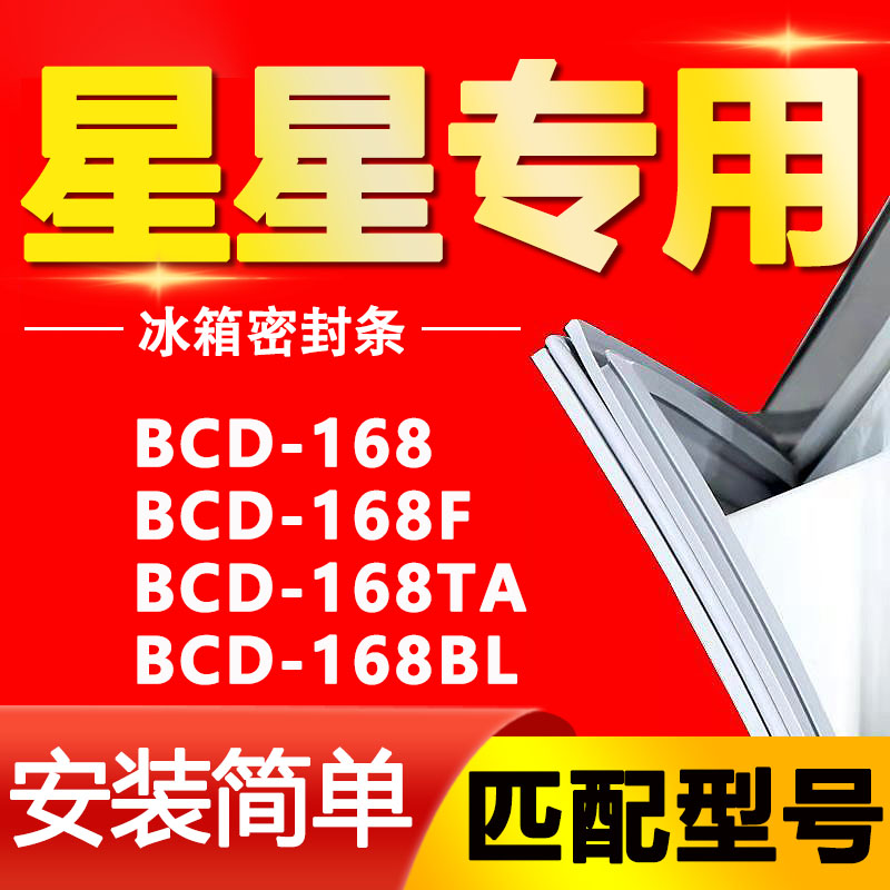 【强磁密封 十年质保 原厂尺寸 安装简单】