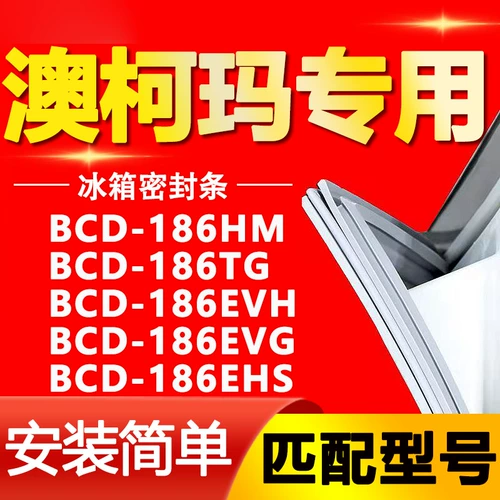 Применимо к Akoma BCD 186HM 186TG 186EVH 186EVG 186EHS CHELENTING STRING