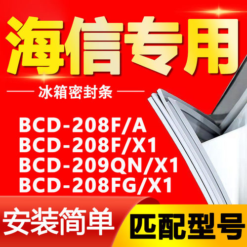 【强磁密封 十年质保 原厂尺寸 安装简单】