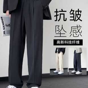 阔腿拖地裤 高级感垂坠感西裤 春秋西装 子特大码 男直筒宽松休闲长裤