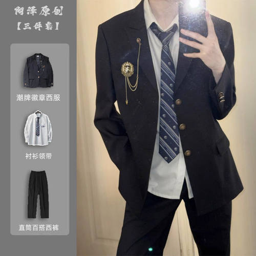 爱神丘比特dk制服西装黑色jk西服