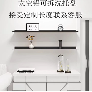 铝合金层板浴室收纳置物架平台装饰L隔板一字书架酒架化妆品定制