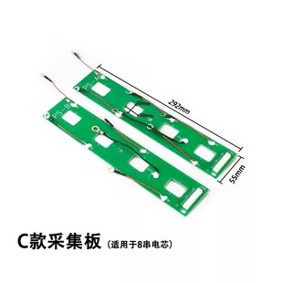 JK极空BMS专用PCB线路板电路板储能电源连接电芯保护板信号采集线