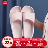 Элитные летние комфортные нескользящие тапочки для ванны