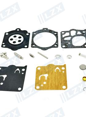 适用HUSQVARNA富世华K1250/1260 /1270 3120K/3122K化油器修理包