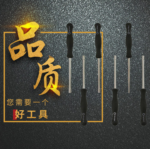 园林化油器混合比调节器油锯割草机调整扳手专用工具螺丝刀一D字