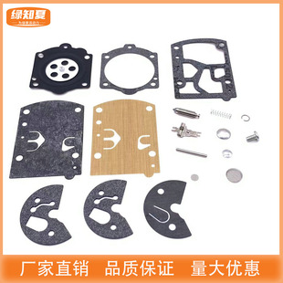 适用动力伞黑魔M25Y米纳瑞莫斯特等发动机wb37c进口化油器修理包