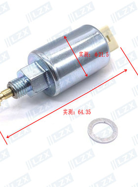 适用百力通Briggs&Stratton 699915 794572 796109化油器电磁阀