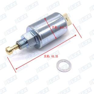 796109化油器电磁阀 794572 适用百力通Briggs&Stratton 699915