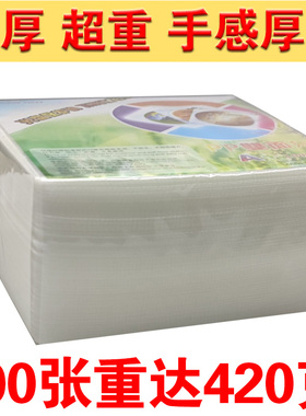 净重420克 PP 袋 光盘袋光面两面插装两张光盘 2张CD收纳DVD光碟