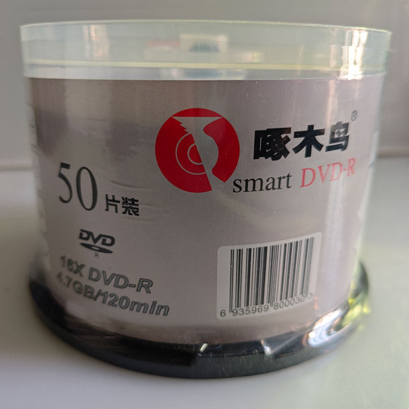 铼德档案飞利浦啄木鸟联想DVD-R空白刻录光盘DVD光碟DVD+R盘片