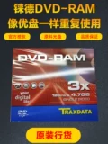 DVD-RAM использует USB-флэш-накопитель для написания диска.