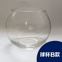 Ball Cup B (8x10)