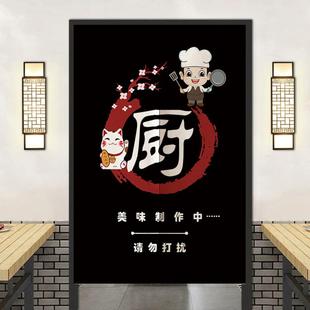 定制厨房布艺门帘餐厅隔断帘饭店后厨遮挡帘店铺商用免打孔半截帘