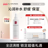 朗斯专柜 细密易吸收 柔肤 糖肽柔润活肤水240ml 滋润补水喷雾