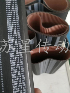 S2M910 MBL日本三之星进口同步带 S2M900 S2M898 S2M930 S2M882