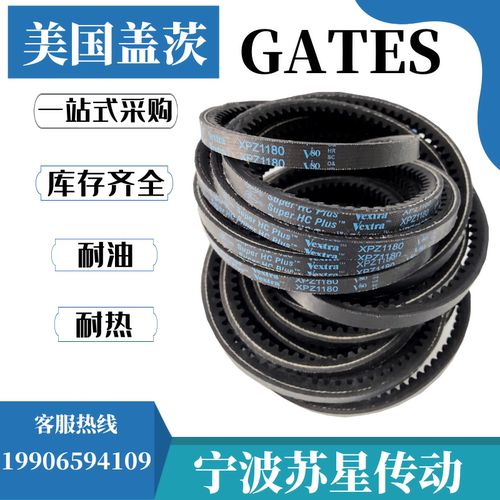 美国盖茨GATES齿形三角带XPZ750 XPZ760/3VX300 XPZ762 XPZ772-封面