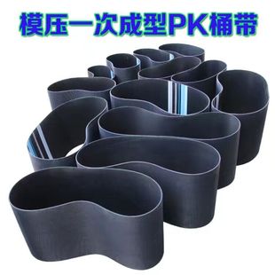 国产橡胶多楔带 PK800 PK813 PK820 PK830 PK840 PK847 PK850