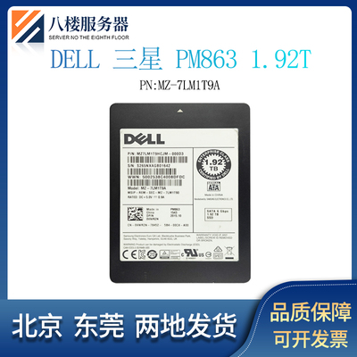 Dell/戴尔2.5寸SATA固态硬盘