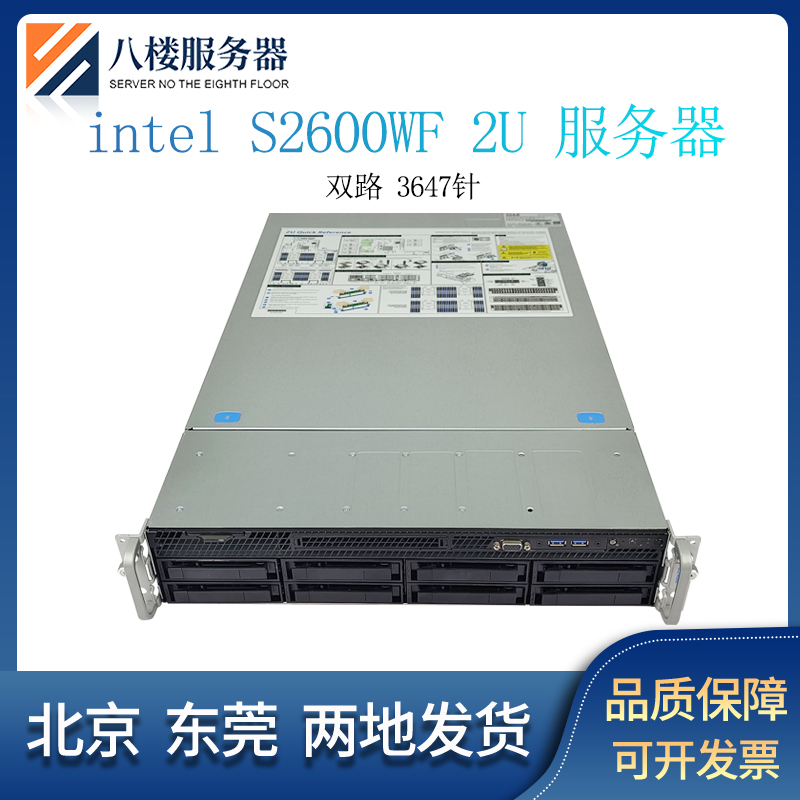 英特尔intel S2600WF双路3647铂金牌CPU虚拟化机架服务器主板R640 品牌台机/品牌一体机/服务器 服务器/Server 原图主图