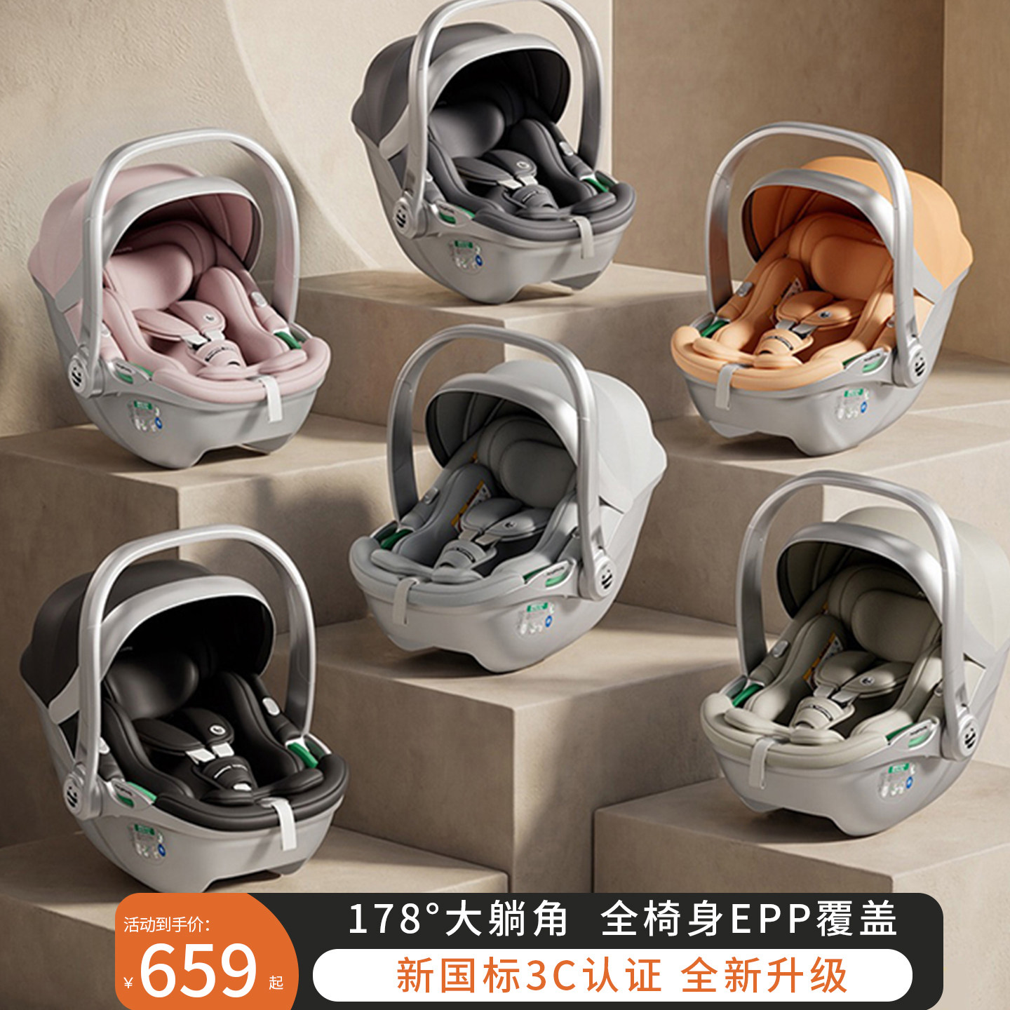 胖熊猫婴儿提篮汽车儿童安全座椅新生儿宝宝睡篮车载便携式摇篮