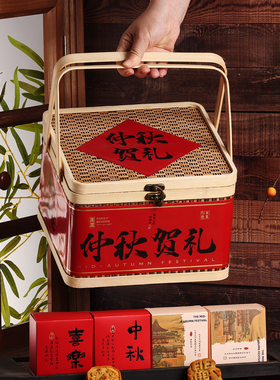 2025红色月饼礼盒包装盒中秋50克冰皮100g8粒蛋黄酥手提竹篮盒子