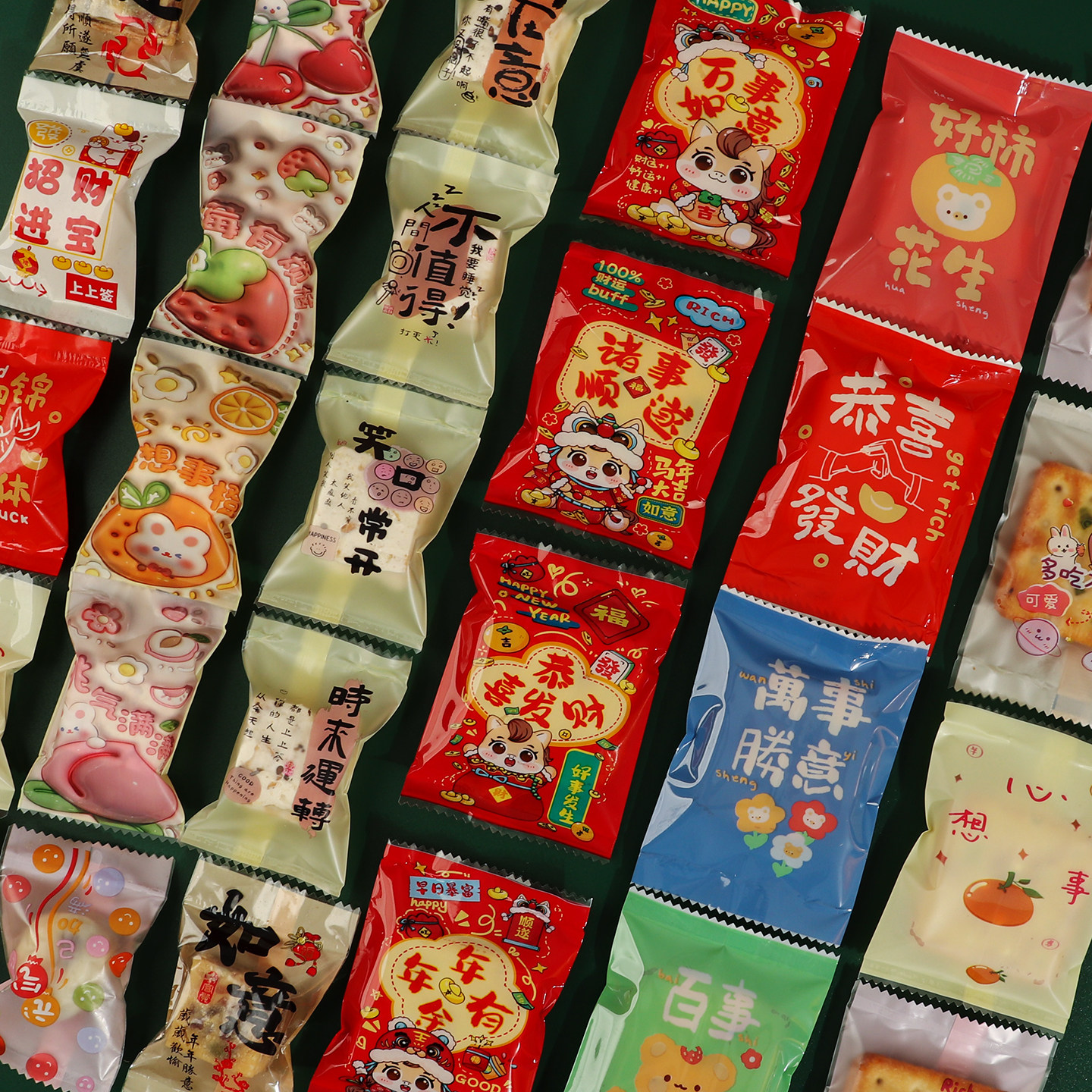 2026马新年雪花酥包装袋牛扎饼曲奇饼干手工烘焙磨砂透明机封袋子