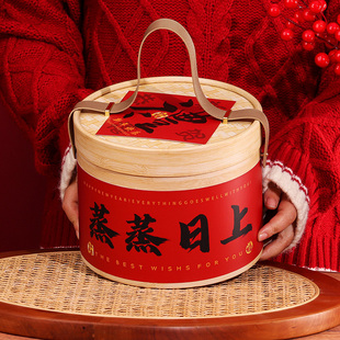 2026马新年抱抱桶蒸蒸日上礼盒曲奇饼干糖果雪花酥年货包装 盒子