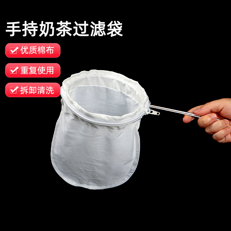棉布滤茶袋丝袜奶茶专用过滤工具