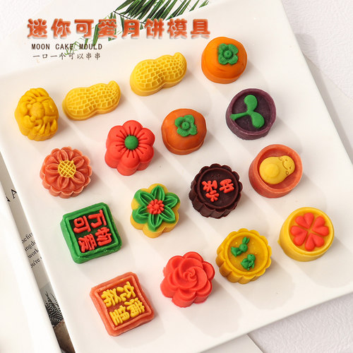 手压模迷你月饼绿豆糕模具小兔子