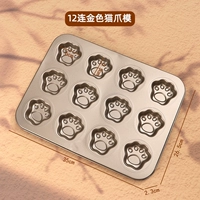 Матрица Golden Cat Claw, 12 предметов (без щетки)