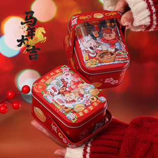 马年新年儿童糖果手提铁盒2026春节小礼物礼品饼干幼儿园包装 铁罐
