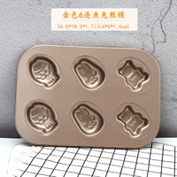 Golden 6 с рыбой, смеси кролика медведя (отправить кисть)