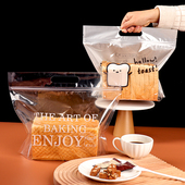 切片吐司包装 袋面包袋450克g蛋糕自封密封袋手提生吐司袋烘焙袋子