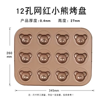 Золотой [12 серия] Модель милого медведя