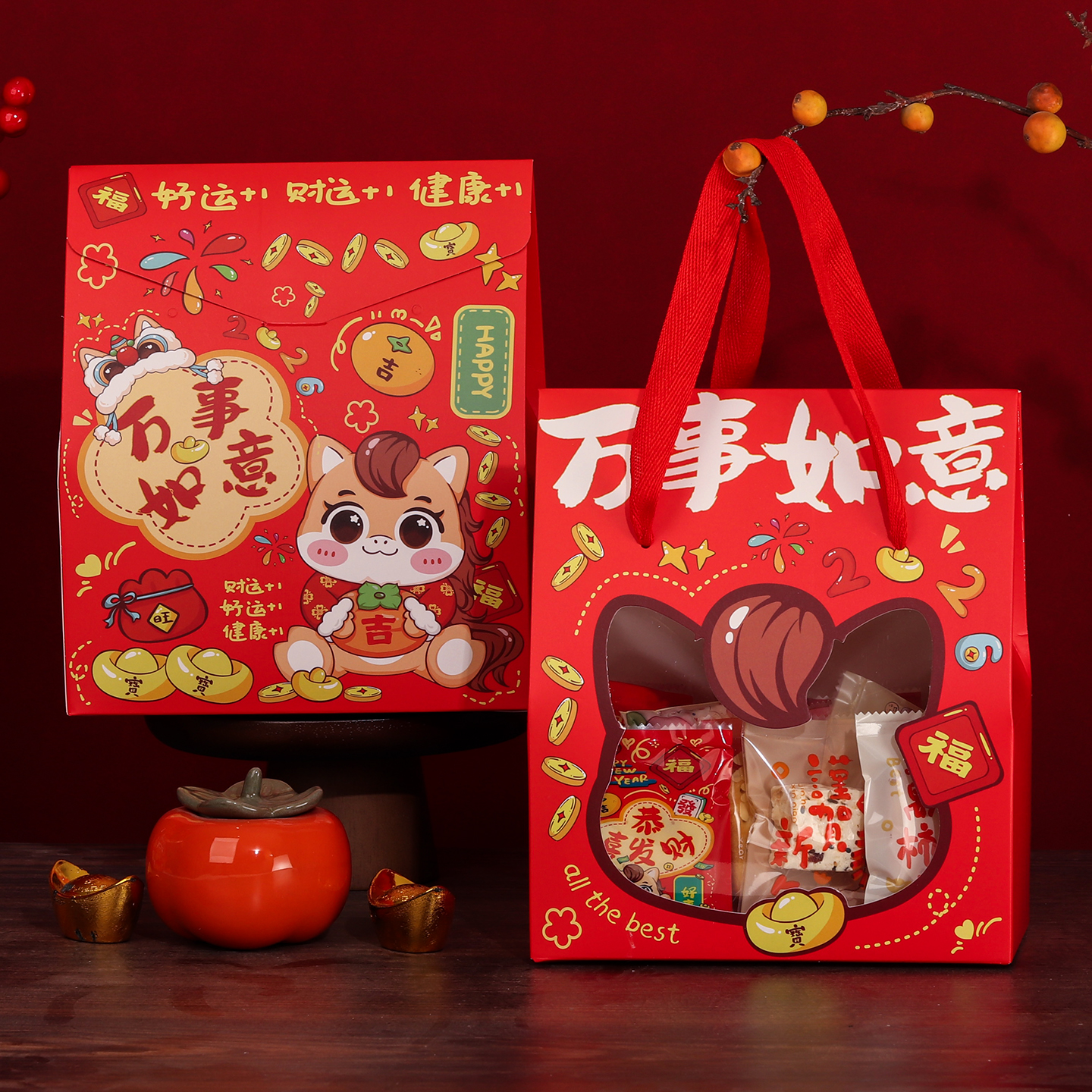 2026马新年开窗手提礼袋盒年货糖果礼盒雪花酥奶枣伴手礼包装盒子