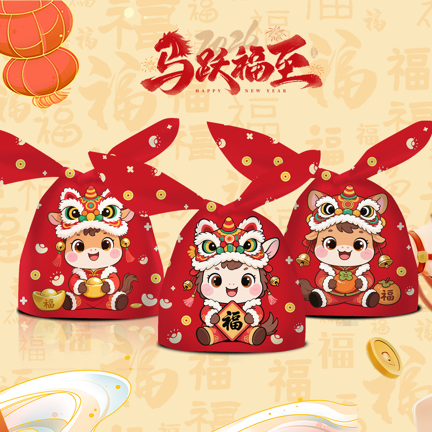 2026新年兔耳朵袋子马年曲奇糖果饼干食品幼儿园礼品派对小包装袋