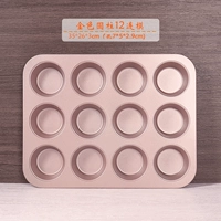 Большой Golden 12 Company (около 50 стеков 2 заглушки) 35L печи, не стреляйте ниже