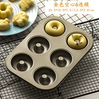 Golden Hollow 6 последовательная плесень (отправка кисти)