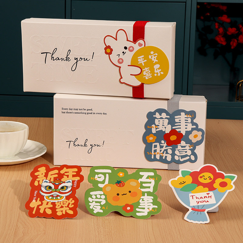 2026新年礼盒包装烘焙点心礼品曲奇饼干牛轧太妃可可脆手提礼品盒