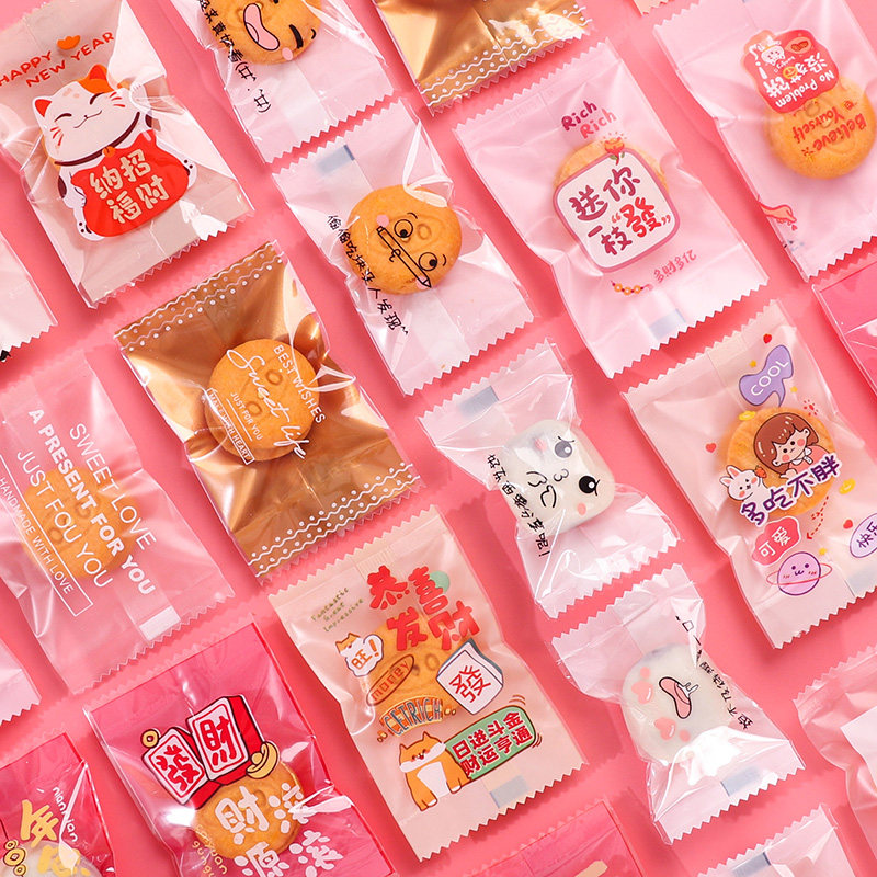 杏林奶枣包装袋雪花酥机封袋可爱表情小圆饼纽扣饼干小零食袋包装,厨房/烹饪用具,点心包装盒/包装袋,淘宝优惠券,粉丝福利购,淘宝优惠卷