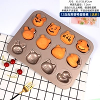 Модель золотого кролика Panda Duck 12 (заливая кисть)