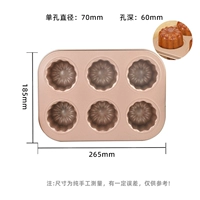 Золотая [6 подряд] модель Колули (свободная кисть)