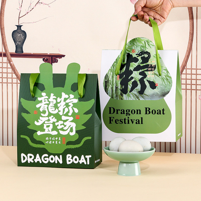 包装盒手提龙粽登场粽子礼盒图片