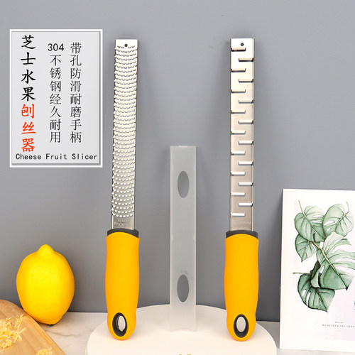 烘焙芝士柠檬花刀刨丝器