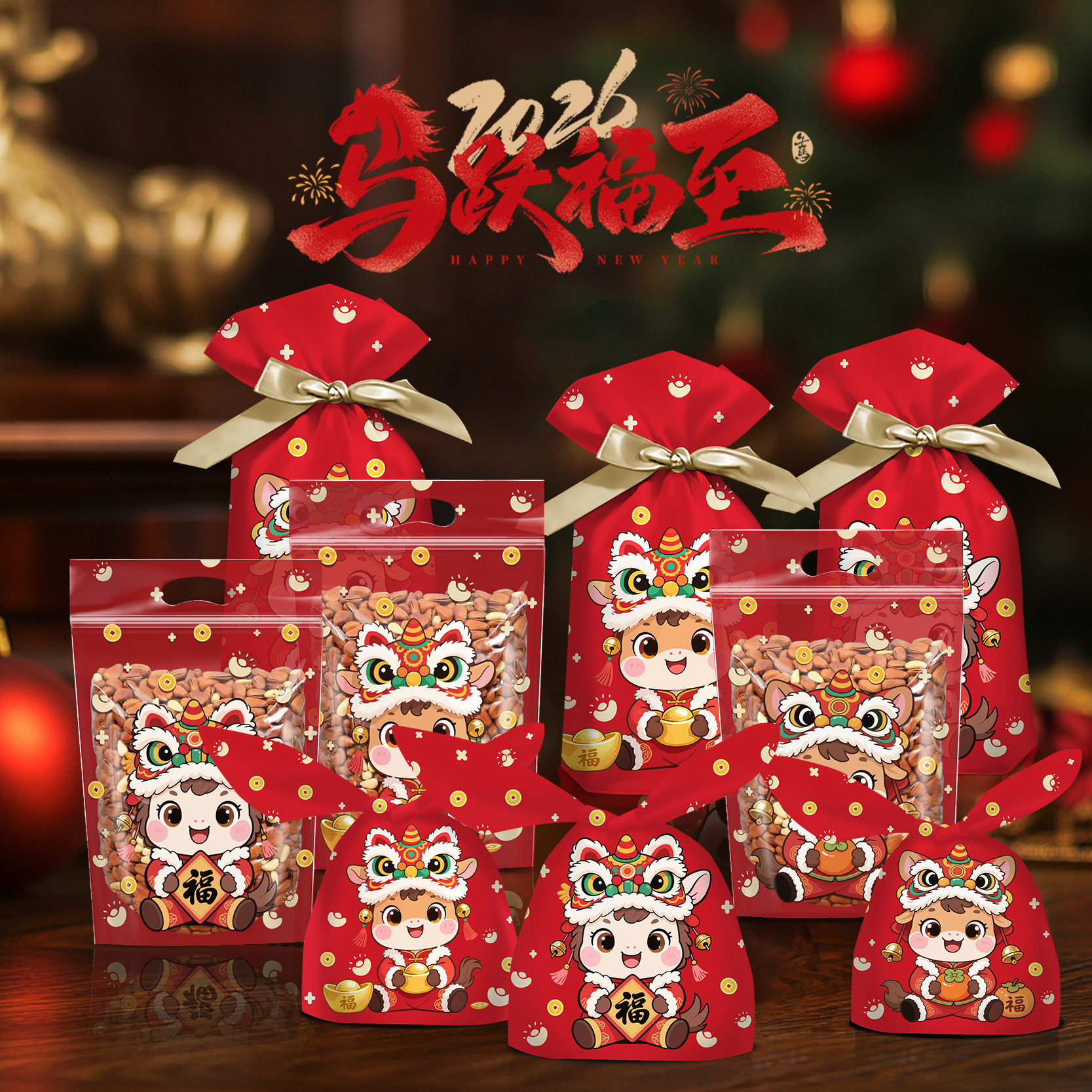 马年新年牛扎糖雪花酥包装袋26新春福招财猫年味抽绳束口袋礼品盒