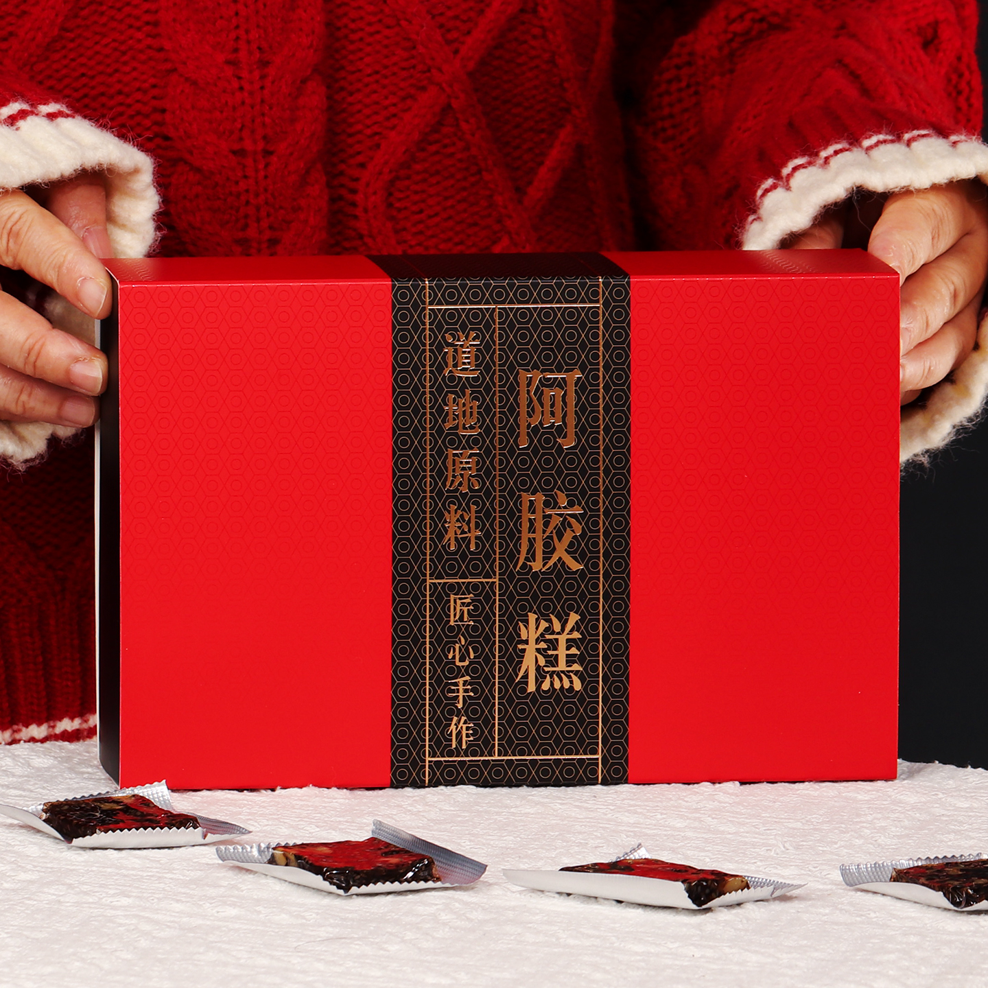 红黑花纹阿胶糕一斤装礼品空盒