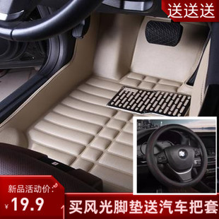 东风风光330s360370新老款 主副驾驶专用汽车脚垫单个主驾驶通用款