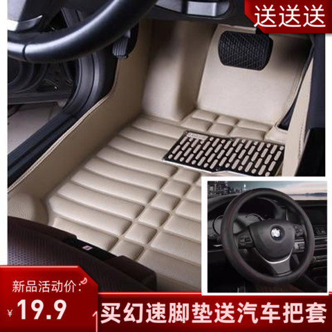 幻速车系主+副驾驶专卖款